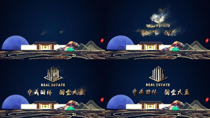 新式中国风房地产logo模板