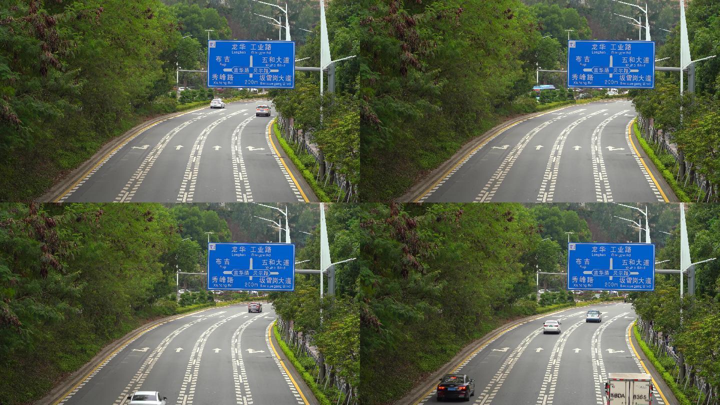 城市道路车辆行驶各行其道路牌蓝牌指示牌