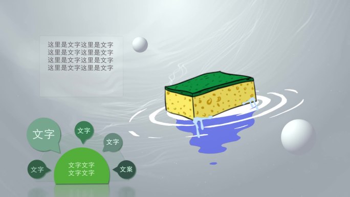 农业生物化学化肥聚谷氨酸五大作用AE模板