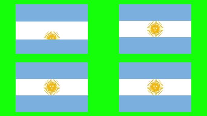 阿根廷国旗卡通动漫漫画旗帜旗子飘动