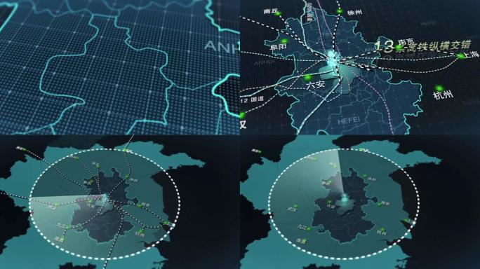 原创蓝色大气线路安徽区位分析