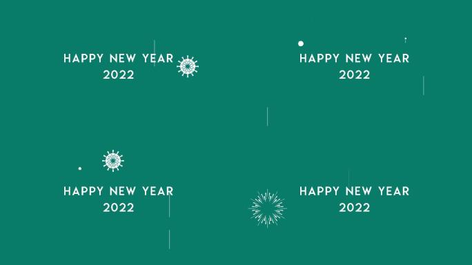 4K新年快乐-2022动画卡通烟花