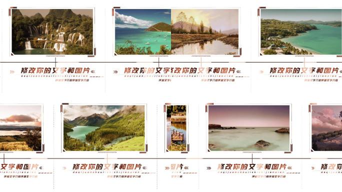 大气卷轴历史时间线