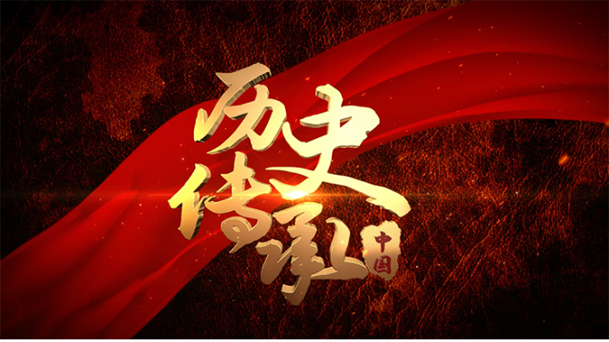 复古历史片头ae模板