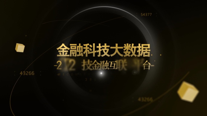 【原创】金融多图片汇聚片头4K