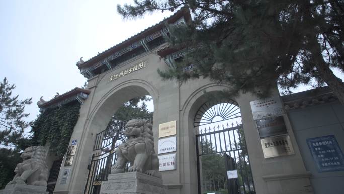 刘志丹 烈士陵园