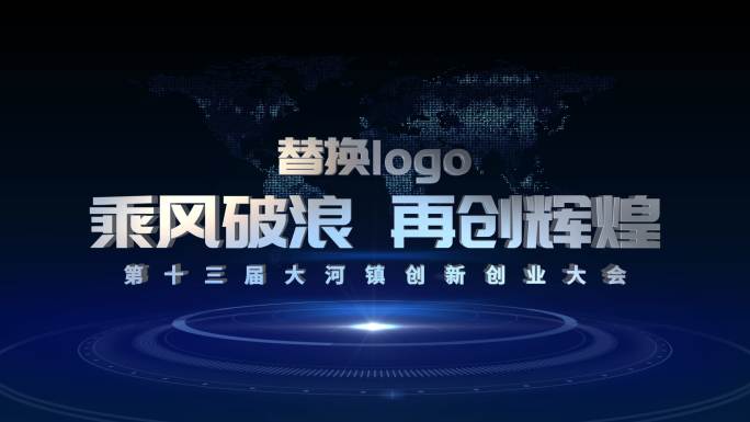 三维科技片头标题片花篇章字幕AE模板