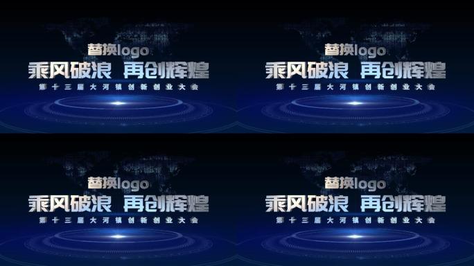 三维科技片头标题片花篇章字幕AE模板