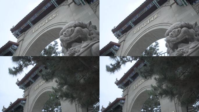 刘志丹 烈士陵园大门