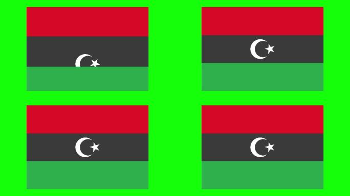 利比亚国旗视频素材