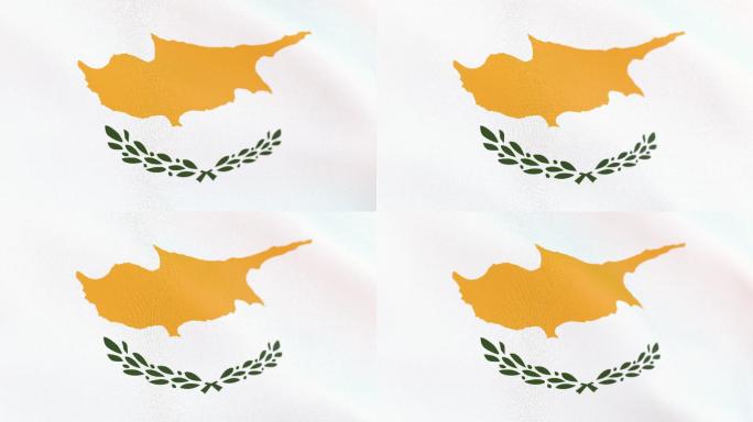 塞浦路斯国旗特效视频