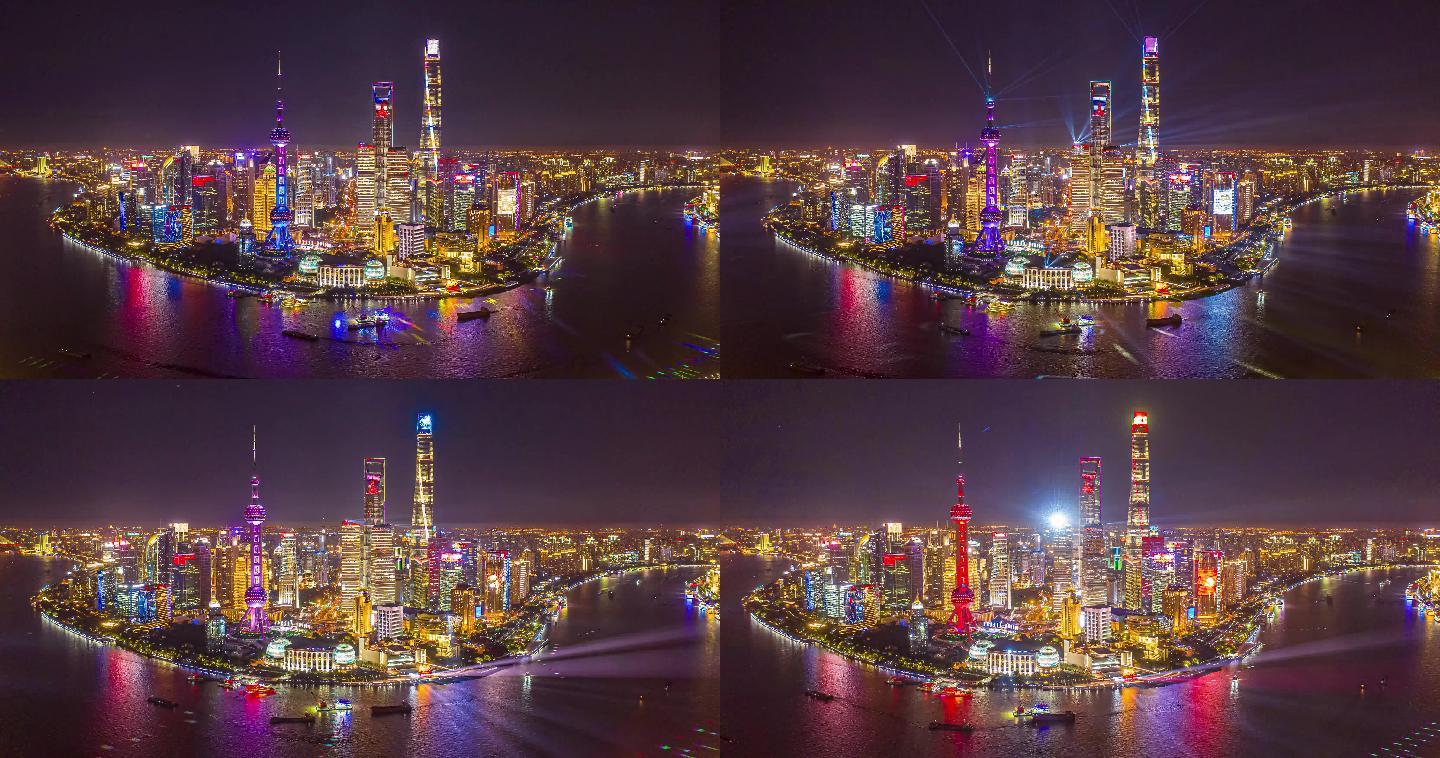 上海外滩陆家嘴地标建筑航拍晚霞灯光秀射灯