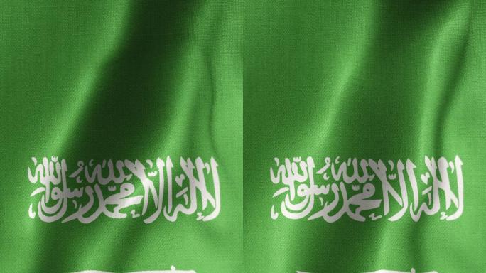 沙特阿拉伯国旗竖屏竖版旗帜绸缎布料