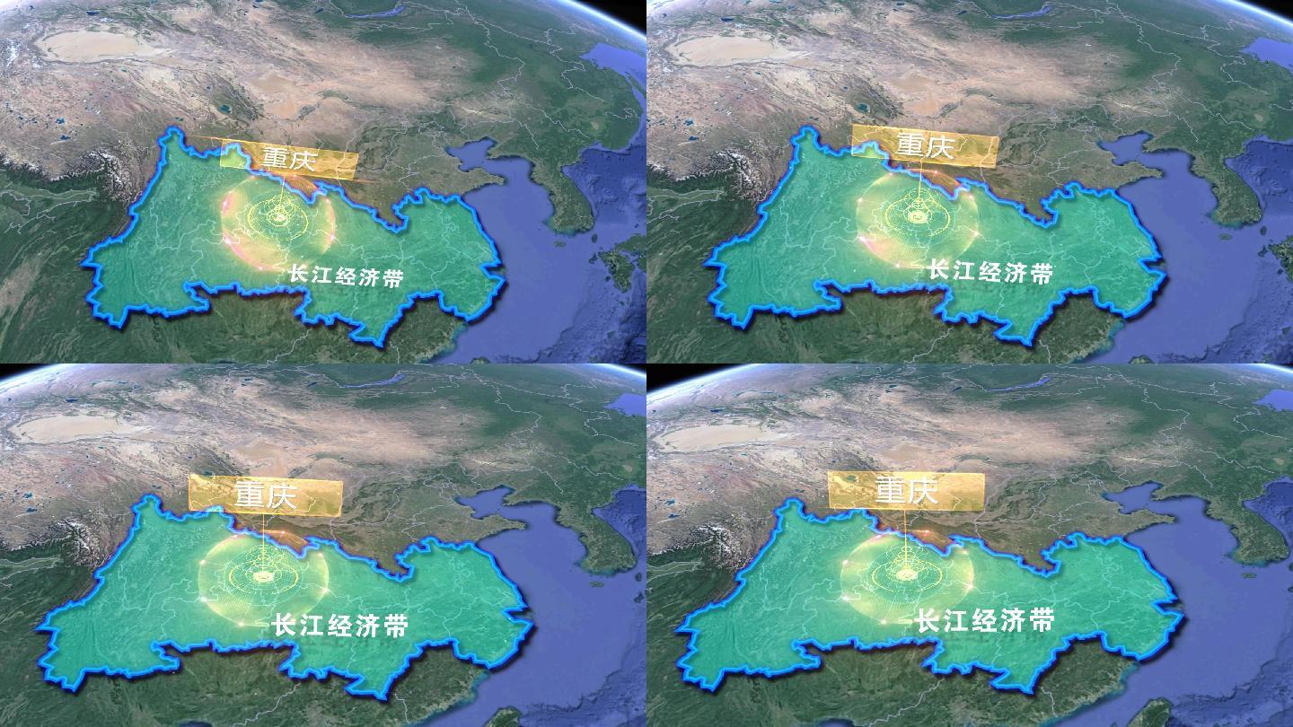 长江经济带