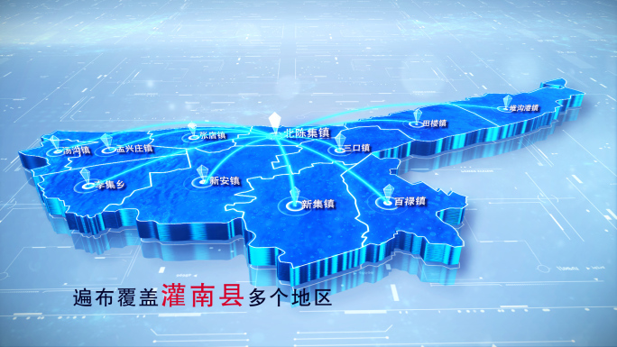【灌南县地图】两款蓝白科技灌南县地图
