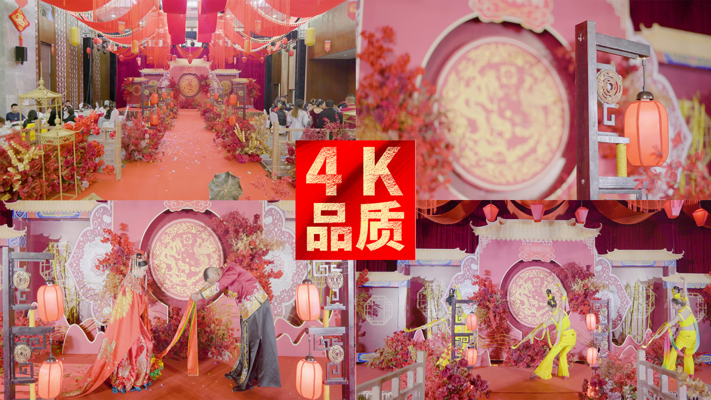 浪漫新中式婚礼仪式酒店礼台装饰 4k实拍