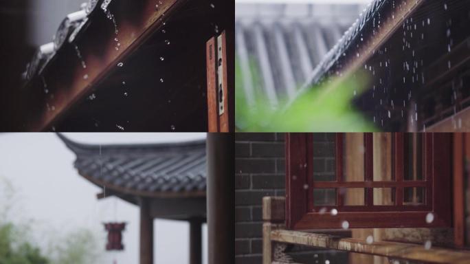 古风古宅屋檐瓦片 雨水下雨 古代衣服