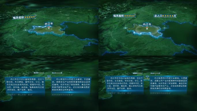 4K大气三维内江市面积人口基本信息展示