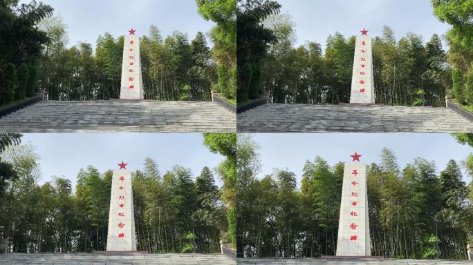 革命烈士纪念碑3（4K）