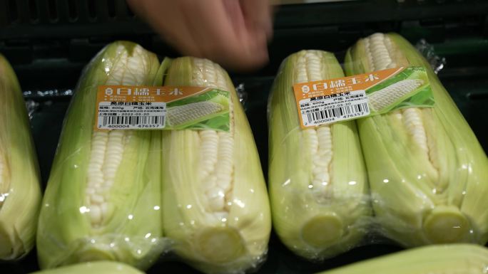 疫情保供应蔬菜玉米超市