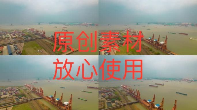 【4K高清原创】常州港 港口 航拍延时