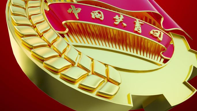 【原创】中国共青团100周年片头 空镜头