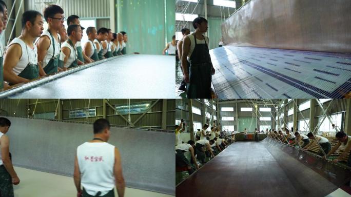 宣纸 造纸术 工厂工人 传统手工 纸浆厂