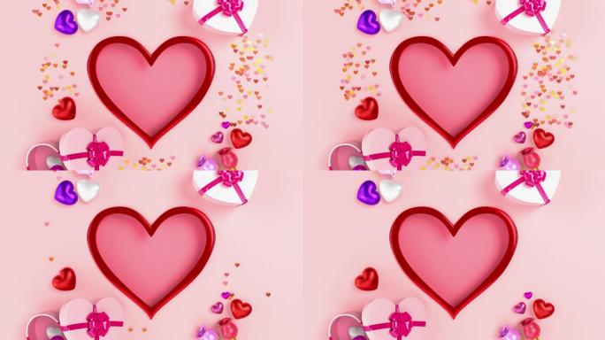 粉红色的礼品盒粉嫩爱心心形