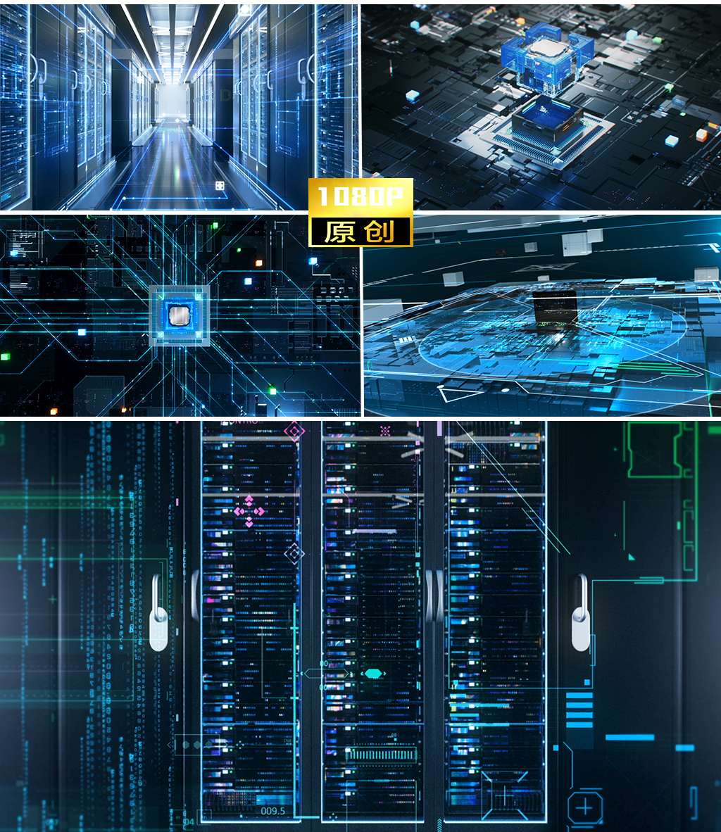 大数据科技开场网络片头芯片数据信息虚拟