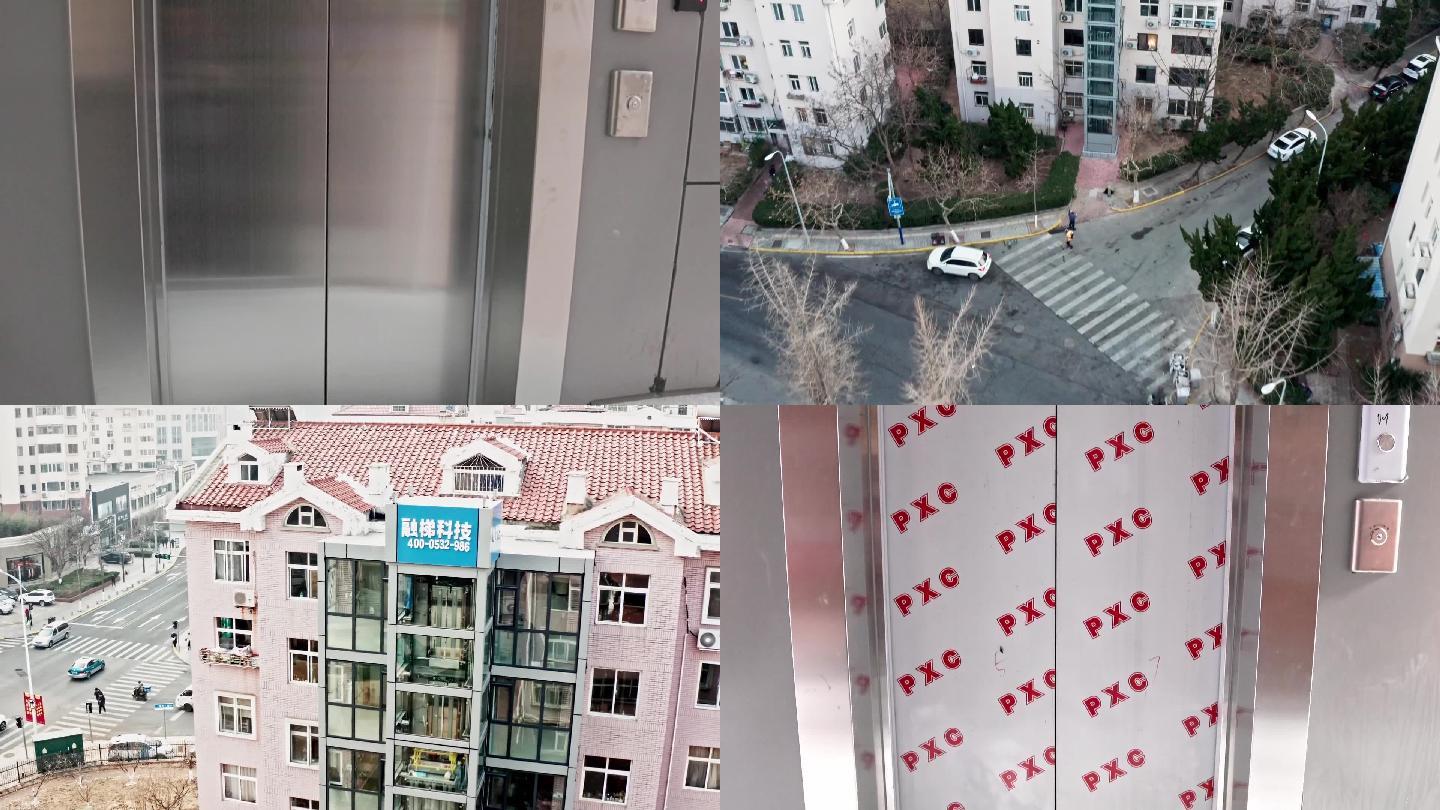 青岛惠民补贴旧城改造旧小区老楼加装电梯