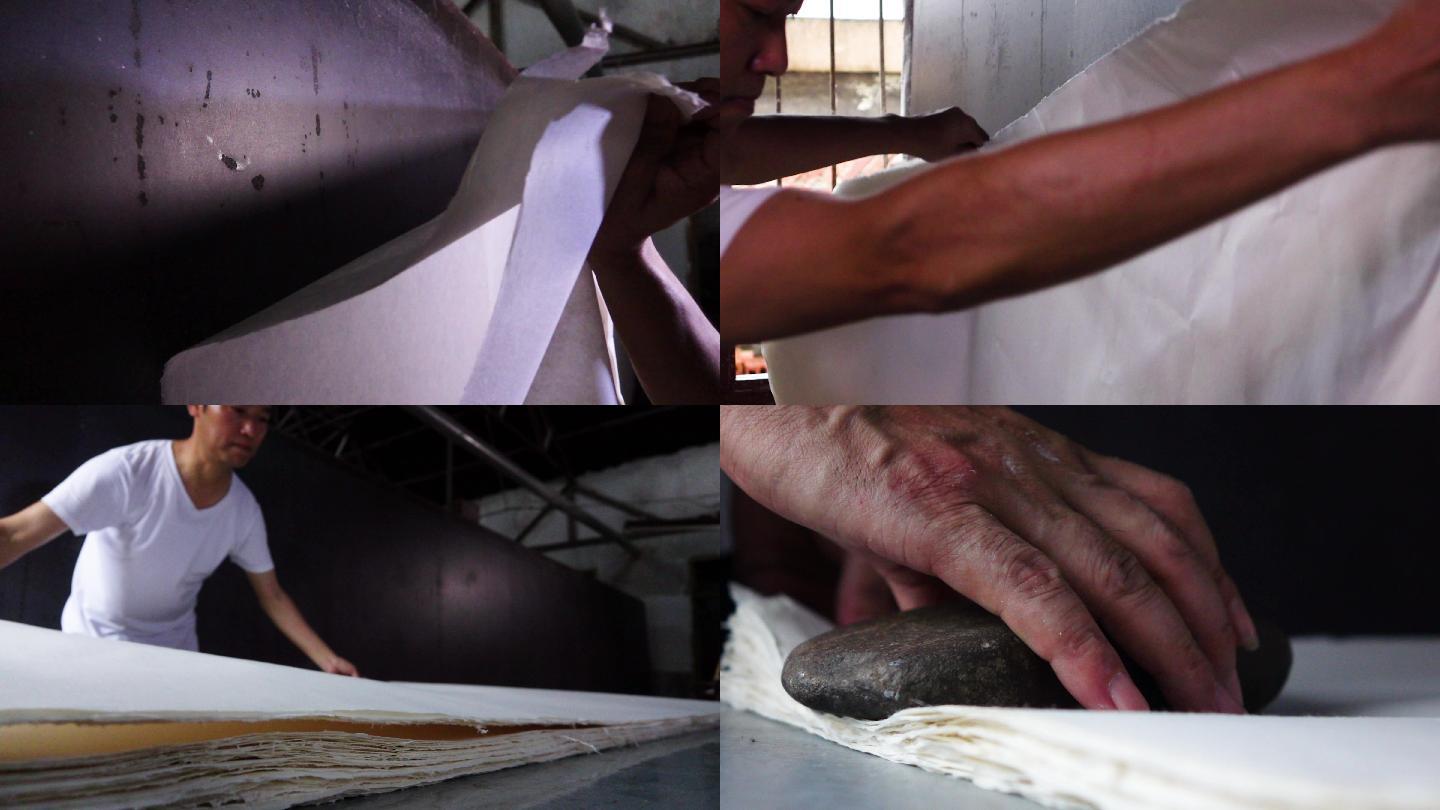 宣纸 造纸厂 工厂 传统造纸术 手工造纸