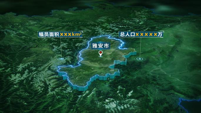 4K大气三维雅安市面积人口基本信息展示