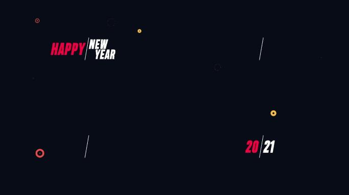 新年快乐2021动画
