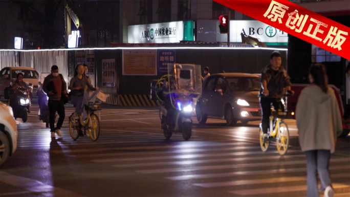 一组夜晚下班回家车流城市街景空镜头 4K