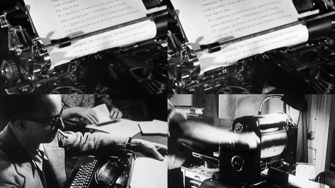 40年代打字机印刷纸张