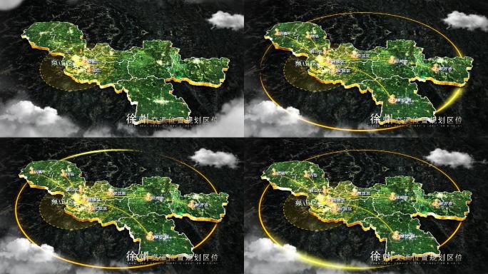 【无插件】真实徐州市谷歌地图AE模板