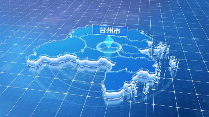 浙江台州市蓝色科技感定位地图ae模板