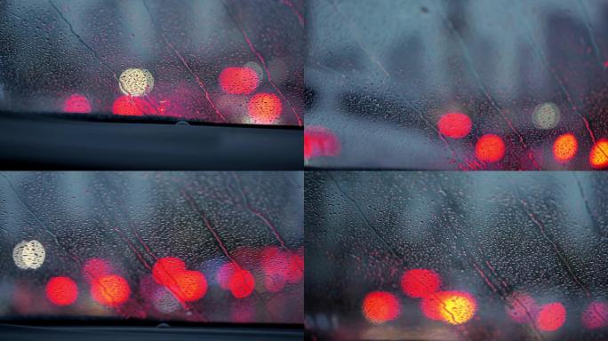 雨天车内挡风玻璃红绿灯雨刷