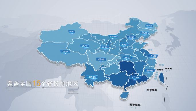 企业商务简洁干净科技中国区位辐射地图