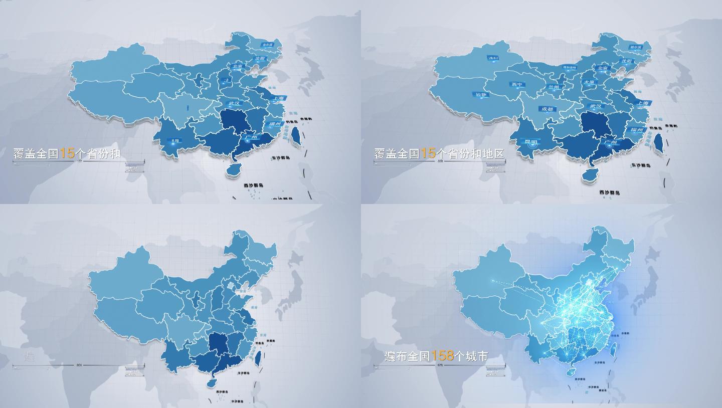 企业商务简洁干净科技中国区位辐射地图