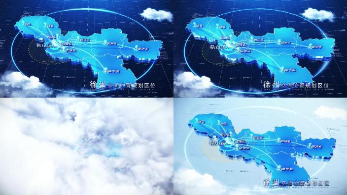 【徐州地图】科技蓝白徐州地图
