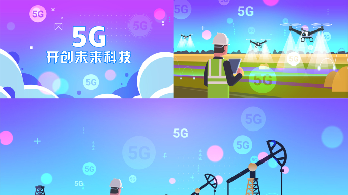 5G移动科技网络MG动画AE模板