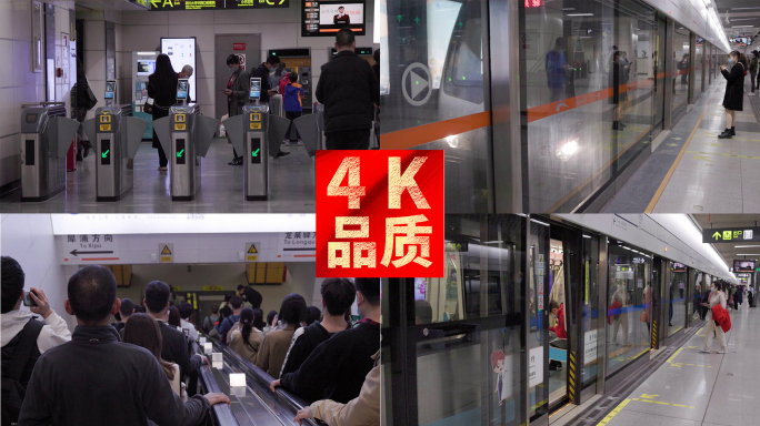 一组疫情期间成都地铁人流稀少空镜头 4K