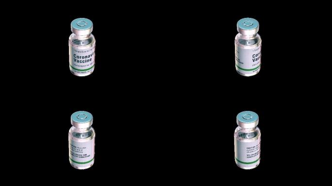 COVID-19冠状病毒疫苗瓶