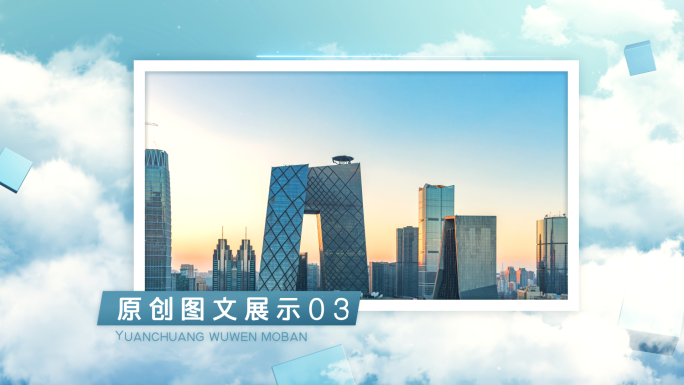 简洁照片展示