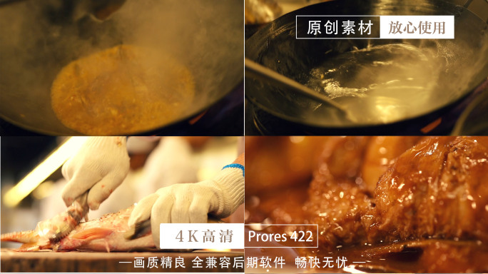 河南农家黄河鱼 纪录