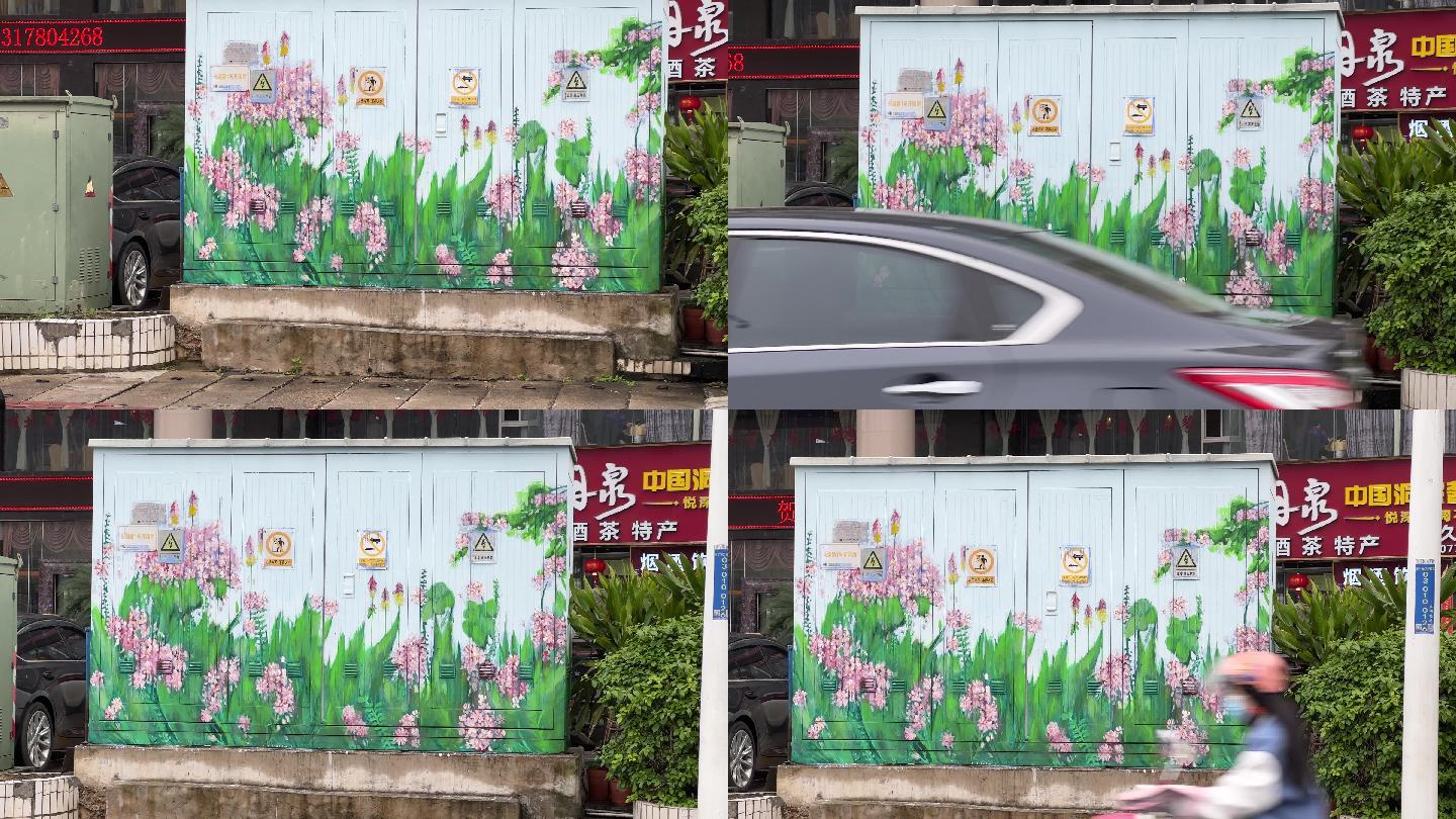 中国南方电网高压电网开闭所涂鸦美容