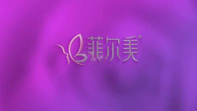 医美容化妆品片头logo