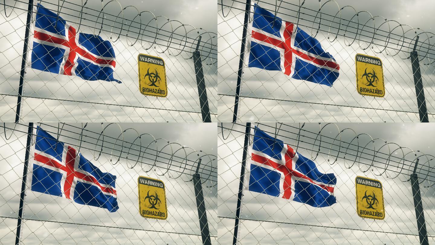生物危害标志与冰岛国旗
