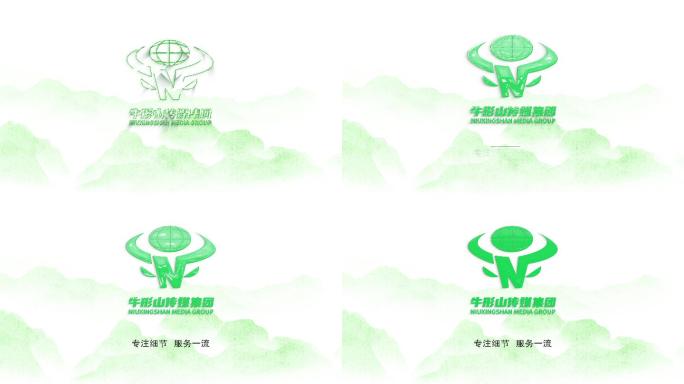 简约logo森林绿展示